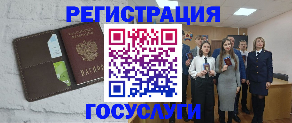 временная регистрация собственник в Нижегородской области